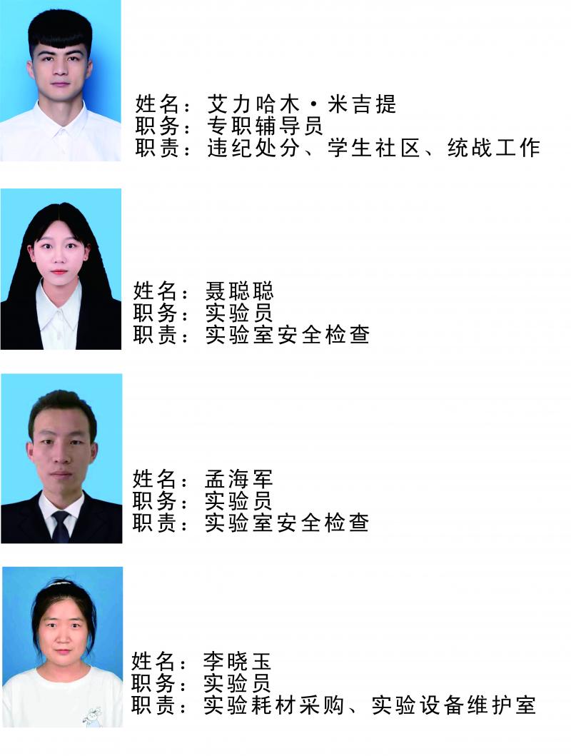 行政人员模板-4.jpg