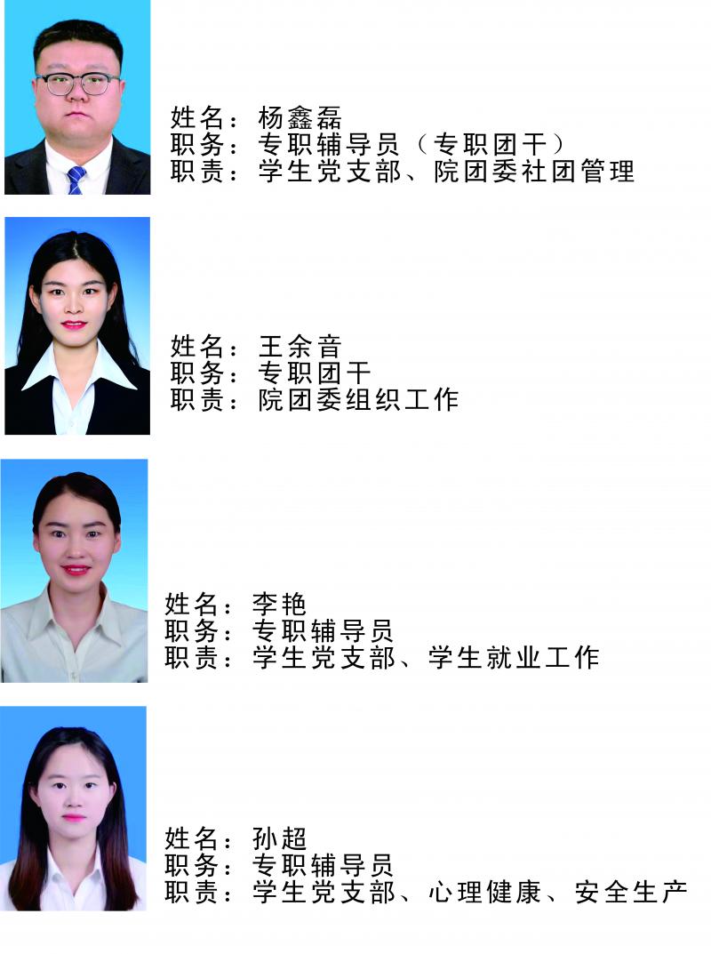行政人员模板-3.jpg